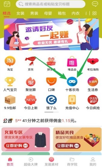 十客农场 2020-10-20 16:24