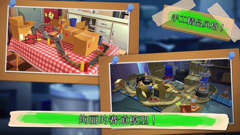 蜗牛赛车联盟 Turbo Racing League v3.1.5