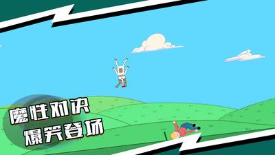 对决小超人 v3.0.5