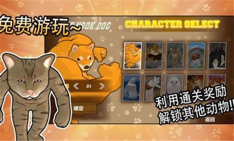 动物之斗手游版  v1.0.2