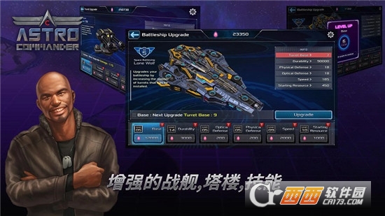 太空指挥官(AstroCommander) 太空指挥官(AstroCommander)