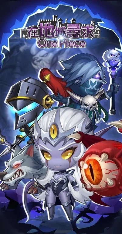 在地城寻求one piece手游官方安卓版图片1