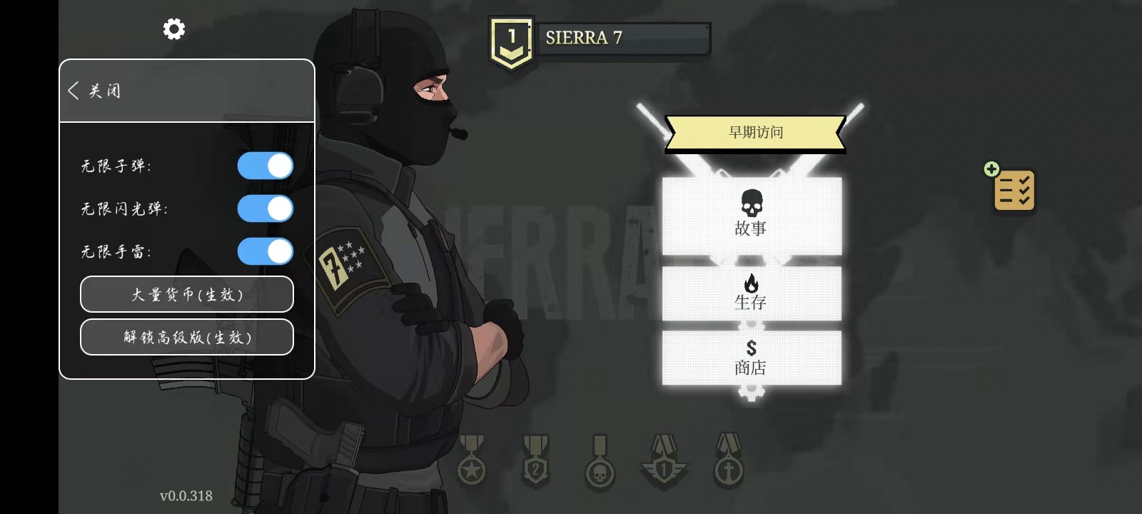 塞拉七号内置菜单  v0.0.318