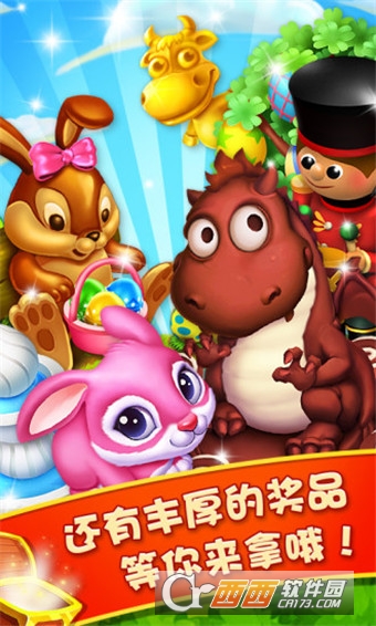 天天农场游戏安卓最新版截图1