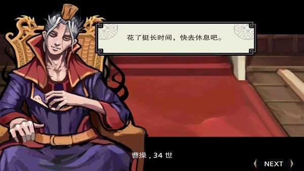 亡灵杀手夏侯惇满级版 v3.5.0