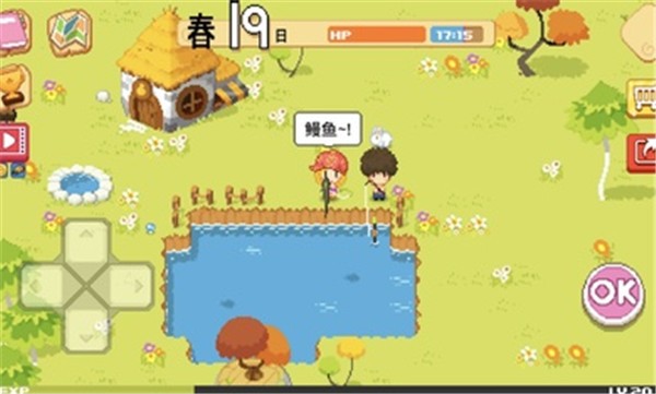 公主的农场故事中文安卓版  v1.2.0