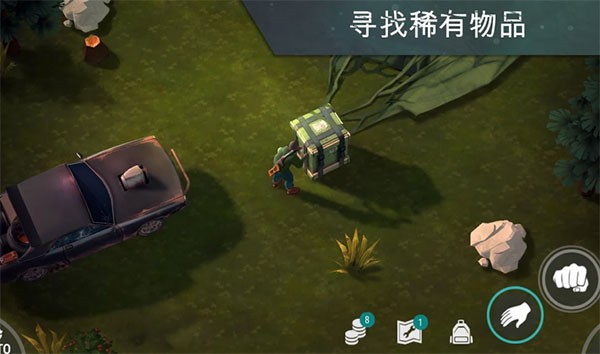 地球末日生存中文2023  v1.20.8