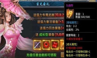 小哥复古传奇手游安卓版 