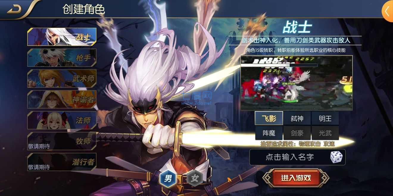 阿拉德之怒官网版