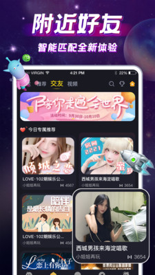 IU交友.jpg
