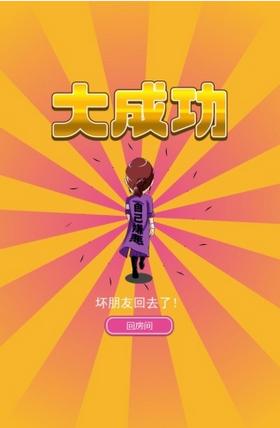 谁将妹妹变成这样 v1.0.0
