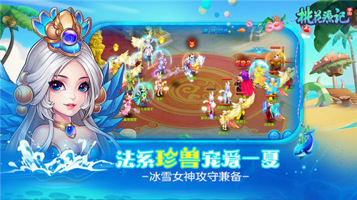 桃花源记黑暗版