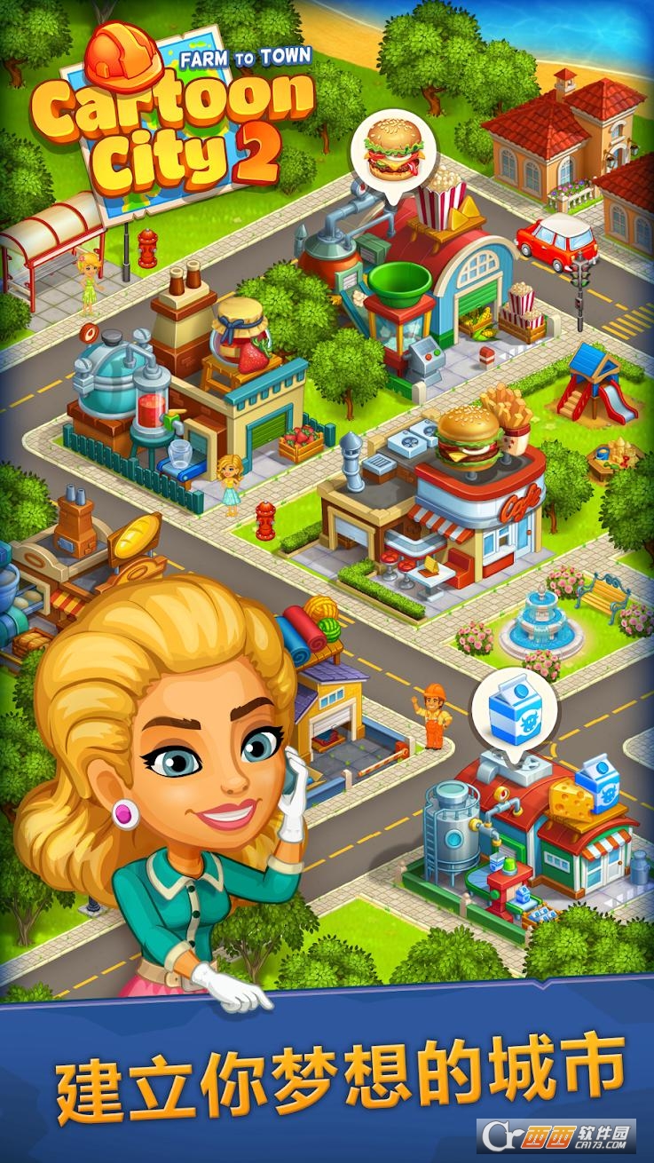 Cartoon City 2