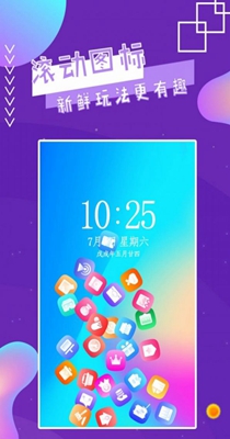 魔幻秀桌面 v4.1