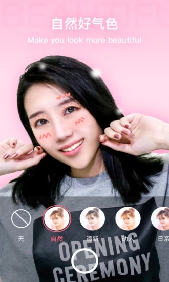 奇妙相机 v1.0.5