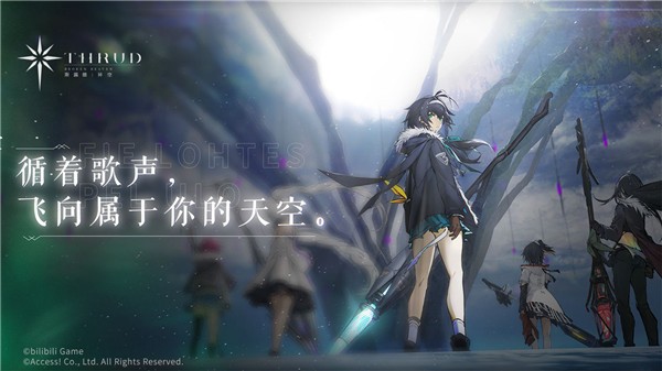 斯露德b服  v1.0.7