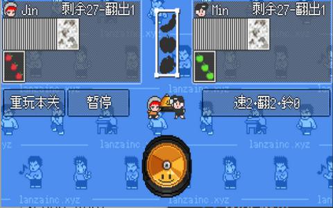 Lanza的口袋心脏病 2024-06-25 15:08