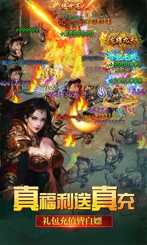 雄霸武神之龙王霸业手游最新官网版  v4.5.4