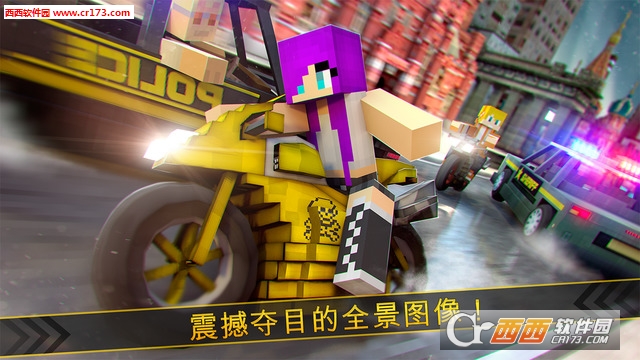 我的特技暴力赛车世界3D2018最新版 v1.0.0