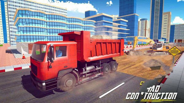 道路施工模拟器截图2