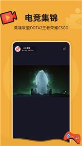 彩球体育  v1.0.0