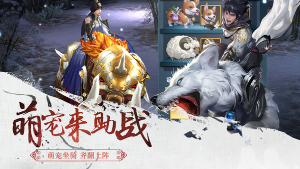 三剑豪强者风云手游官方安卓版  v3.4.3