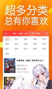 笨狗免费漫画免广告版