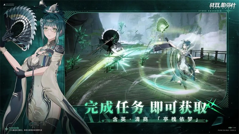 战双帕弥什2024 v2.13.0.1711951319