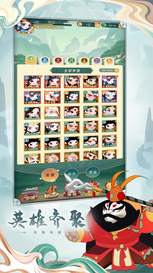 小小霸主游戏官方网站下载正式版  v5.2.1