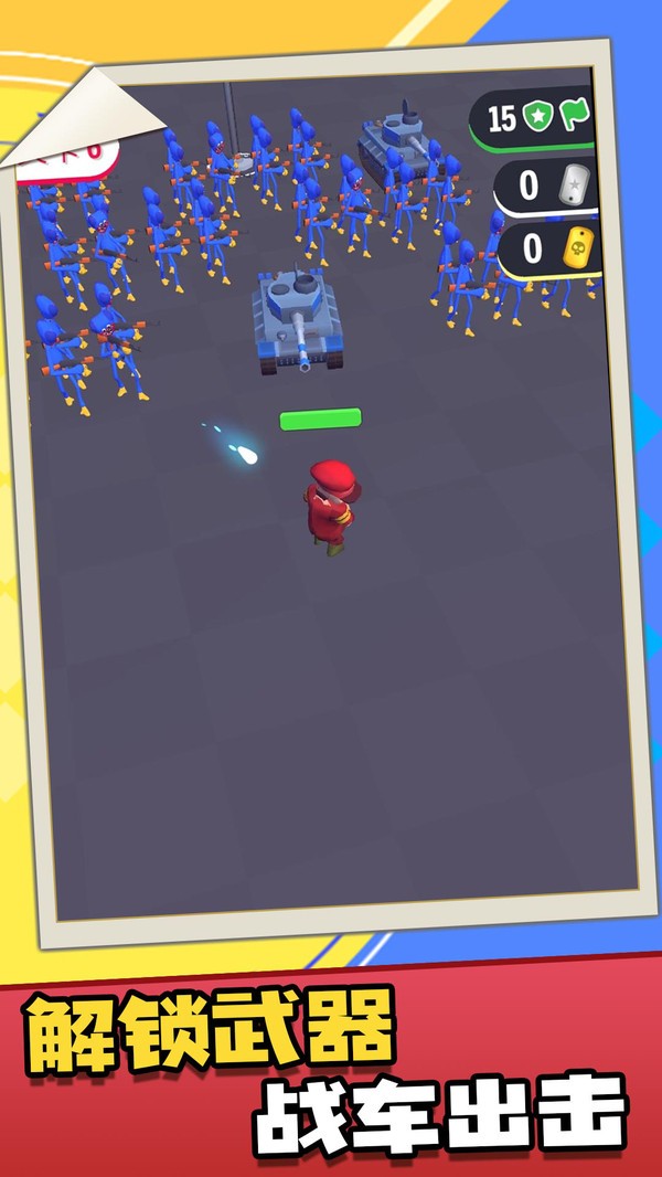 野蛮人部落战争 v1.01