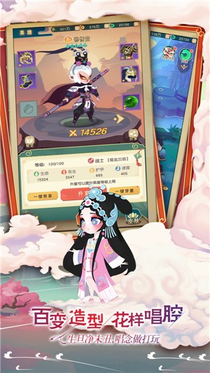 小小霸主4.1 v4.1