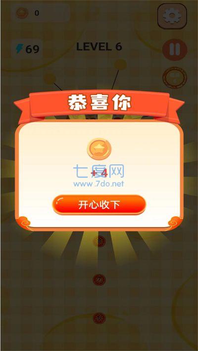 披萨对对看游戏