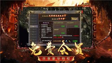 打金神器之王者传奇 v1.70