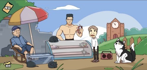 脑洞群英传  v1.0.0