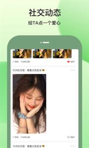随缘聊  v1.0.1.11