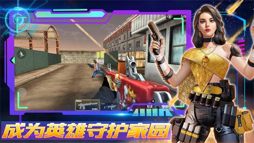 王者正义特战队  v1.0