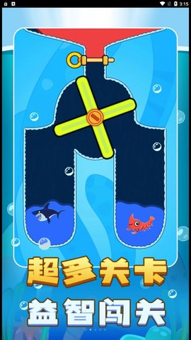 迷你解谜世界 v1.0.0