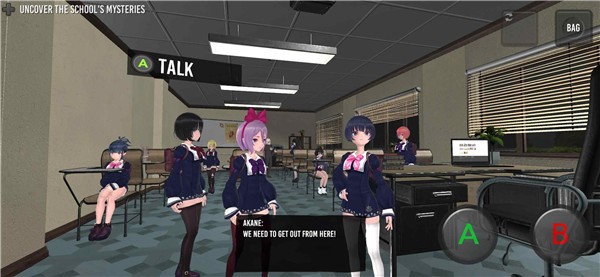 可怕的学校模拟器中文版  v1.7.9