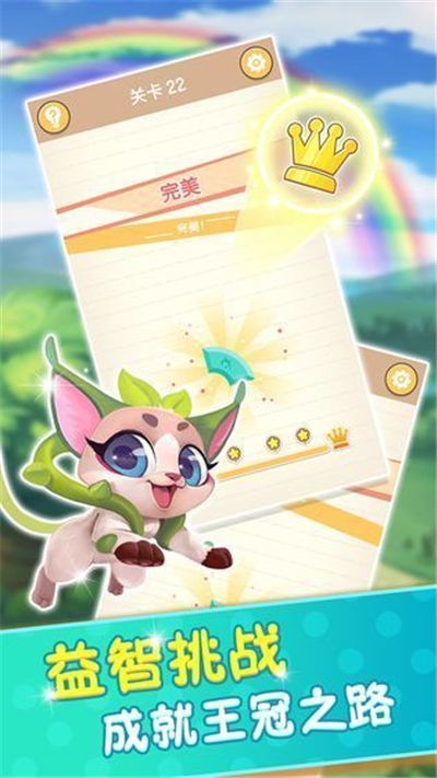 玩转周长安卓版 玩转周长安卓版