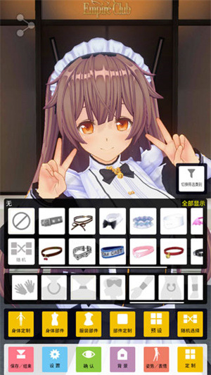 定制虚拟偶像正版截图2