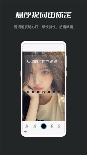 小密桃截图0