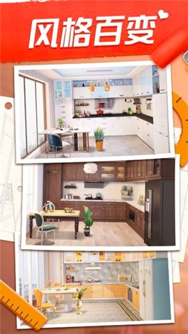 我的小家1.0.382  v1.0.0