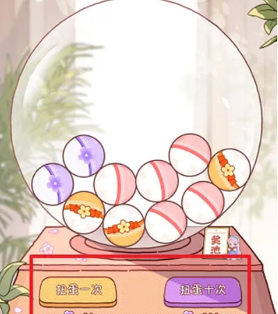 落樱小屋2官方正版