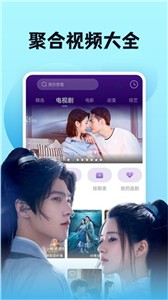 南瓜影视大全最新版  v1.0.8