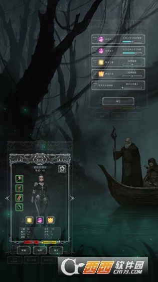 地下城堡2安卓版