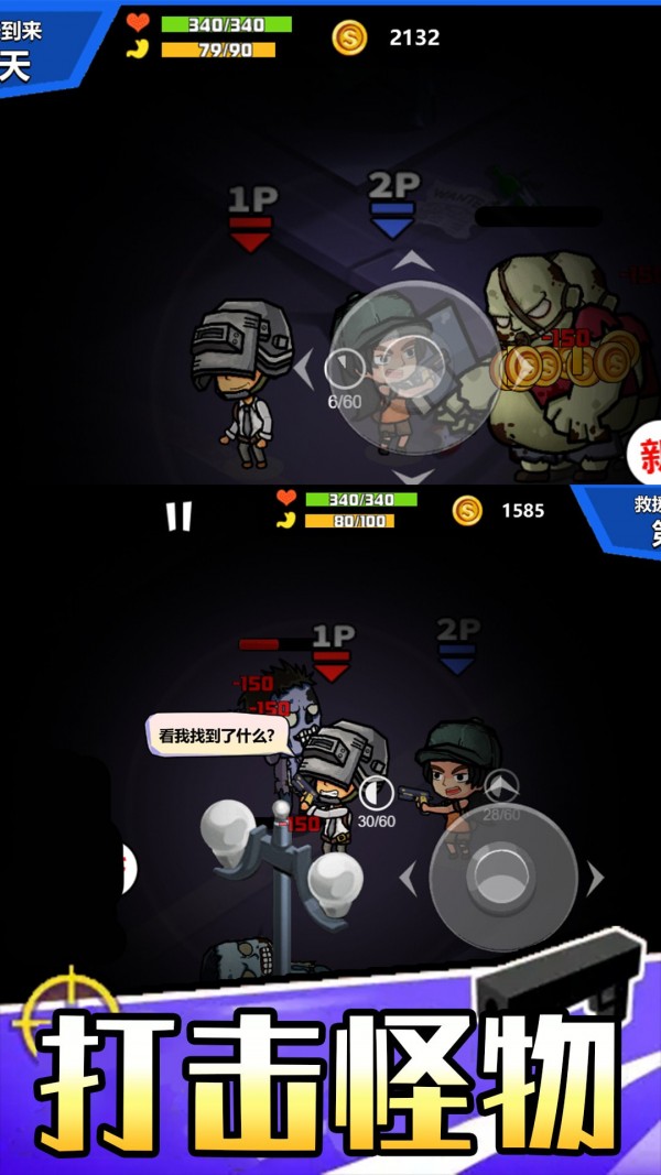 绝地吃鸡太空杀 v100.0.0