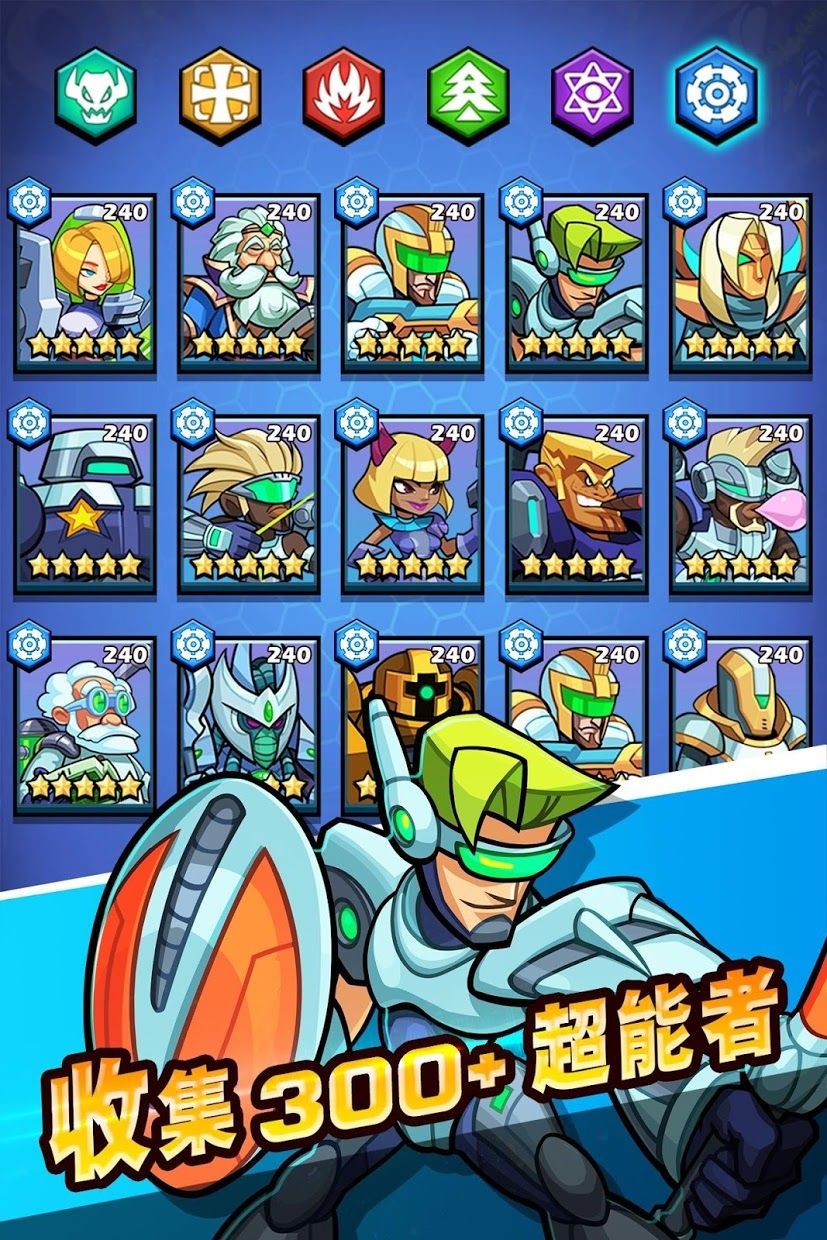 放置超能者 2024-06-25 15:08