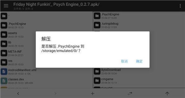 周五夜长瀞同学模组 V1.0