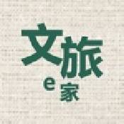 无锡文旅e家ios版
