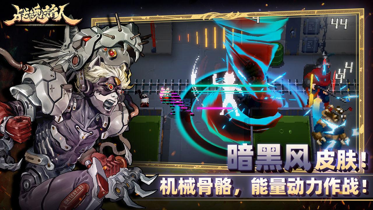 战魂铭人1.12 v1.12